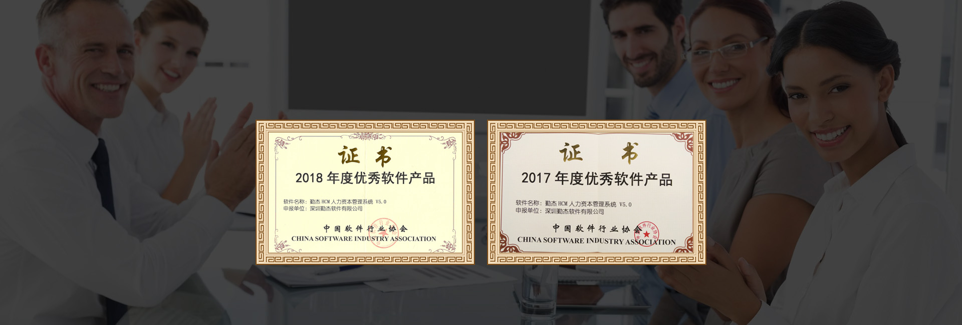 深圳勤杰軟件有限公司